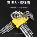 Alloy Steel T Type Socket Wrench